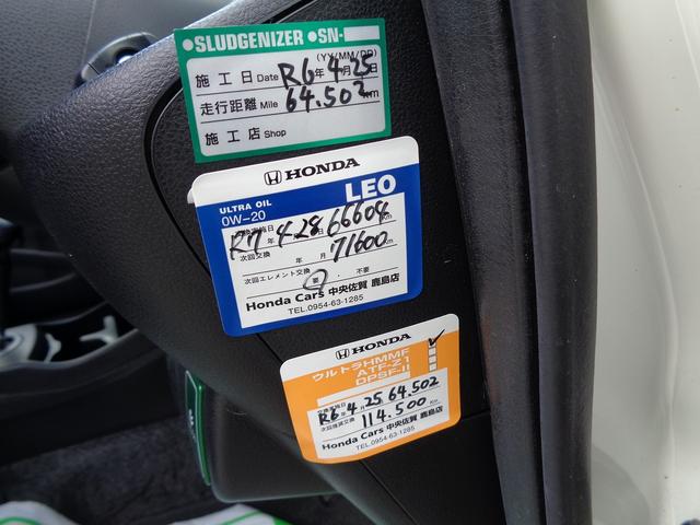 フィットハイブリッド スマートセレクション ワンセグナビ・バックカメラ・DVD視聴・スマートキー・HID・オートライト・オートクルーズコントロール(34枚目)