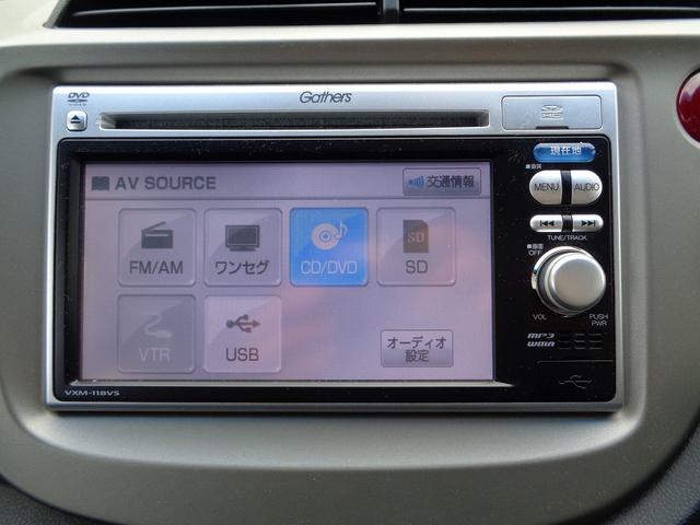 フィットハイブリッド スマートセレクション ワンセグナビ・バックカメラ・DVD視聴・スマートキー・HID・オートライト・オートクルーズコントロール(38枚目)
