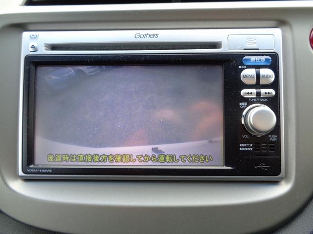 フィットハイブリッド スマートセレクション ワンセグナビ・バックカメラ・DVD視聴・スマートキー・HID・オートライト・オートクルーズコントロール(39枚目)