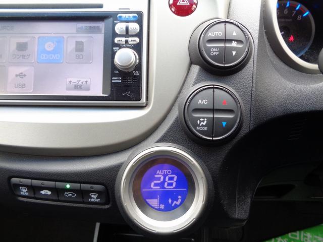 フィットハイブリッド スマートセレクション ワンセグナビ・バックカメラ・DVD視聴・スマートキー・HID・オートライト・オートクルーズコントロール(40枚目)