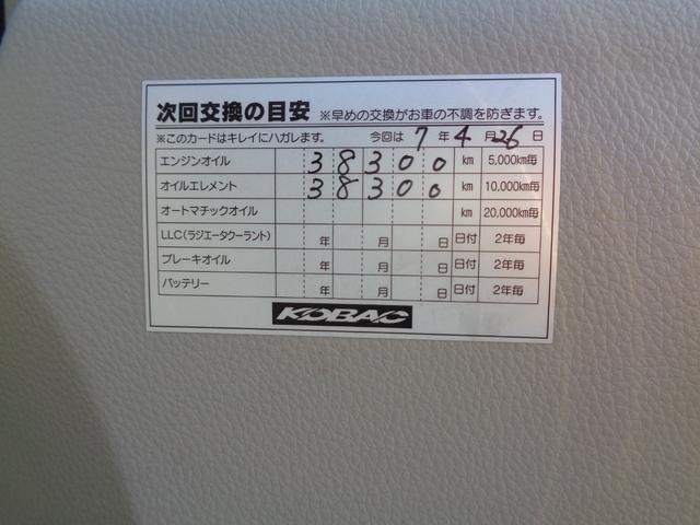 デイズ Ｘ　スマートキー　前後ドラレコ　アラウンドビューモニター　プッシュスタート　オートエアコン　禁煙車　フルセグナビ　Ｂｌｕｅｔｏｏｔｈオーディオ　ＣＤ　ＤＶＤ　ラジオ（22枚目）