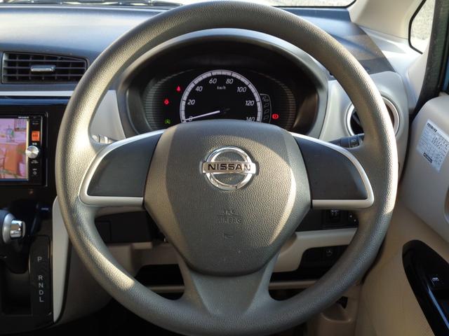 デイズ Ｘ　スマートキー　前後ドラレコ　アラウンドビューモニター　プッシュスタート　オートエアコン　禁煙車　フルセグナビ　Ｂｌｕｅｔｏｏｔｈオーディオ　ＣＤ　ＤＶＤ　ラジオ（39枚目）