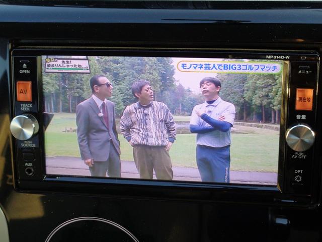 デイズ Ｘ　スマートキー　前後ドラレコ　アラウンドビューモニター　プッシュスタート　オートエアコン　禁煙車　フルセグナビ　Ｂｌｕｅｔｏｏｔｈオーディオ　ＣＤ　ＤＶＤ　ラジオ（52枚目）