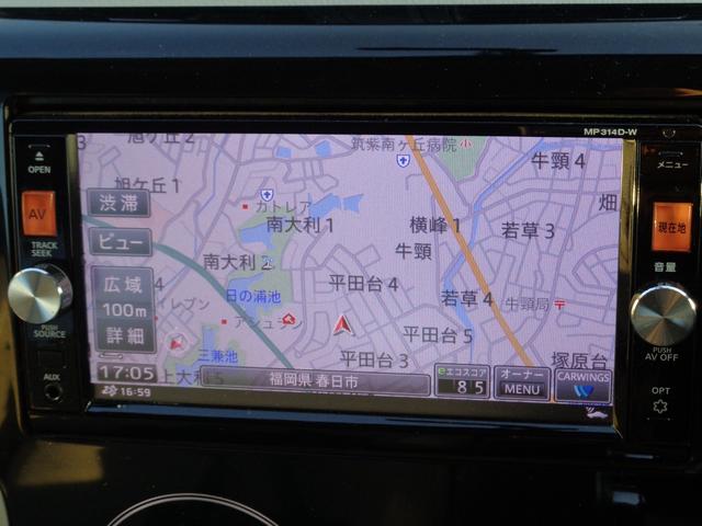 デイズ Ｘ　スマートキー　前後ドラレコ　アラウンドビューモニター　プッシュスタート　オートエアコン　禁煙車　フルセグナビ　Ｂｌｕｅｔｏｏｔｈオーディオ　ＣＤ　ＤＶＤ　ラジオ（53枚目）