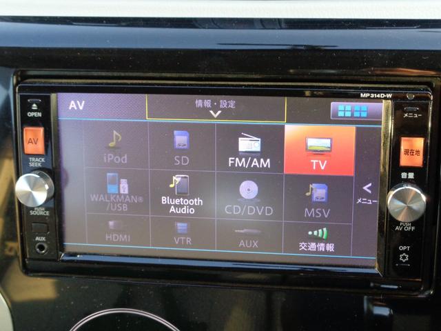 デイズ Ｘ　スマートキー　前後ドラレコ　アラウンドビューモニター　プッシュスタート　オートエアコン　禁煙車　フルセグナビ　Ｂｌｕｅｔｏｏｔｈオーディオ　ＣＤ　ＤＶＤ　ラジオ（54枚目）