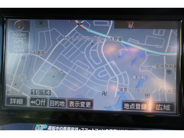 アクア Ｓ　フルセグナビ　フォグライト　ＨＩＤ　バックカメラ　Ｂｌｕｅｔｏｏｔｈオーディオ　ＥＴＣ　スマートキー　プッシュスタート　オートエアコン　オートライト（54枚目）