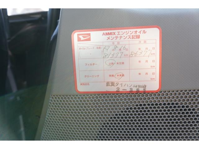 ムーヴ Ｌ　ＳＡ（47枚目）