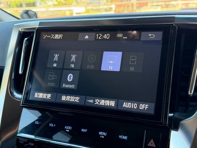 ヴェルファイア ２．５Ｚ　Ｇエディション　モデリスタ古エアロ純正１０型ナビ　後席モニター　セーフティセンス　レーダークルーズ　バックカメラ　ＥＴＣ２．０　　フルセグ　ドラレコ　シートベンチレーション　パワーシート　パワーバックドア（33枚目）