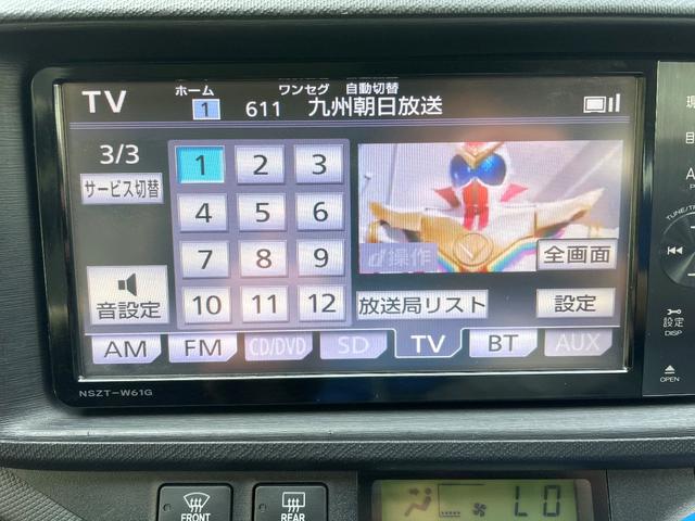 G LEDヘッドライト TV ナビ バックカメラ シートヒーター ナノイー ETC Bluetoothオーディオ(21枚目)