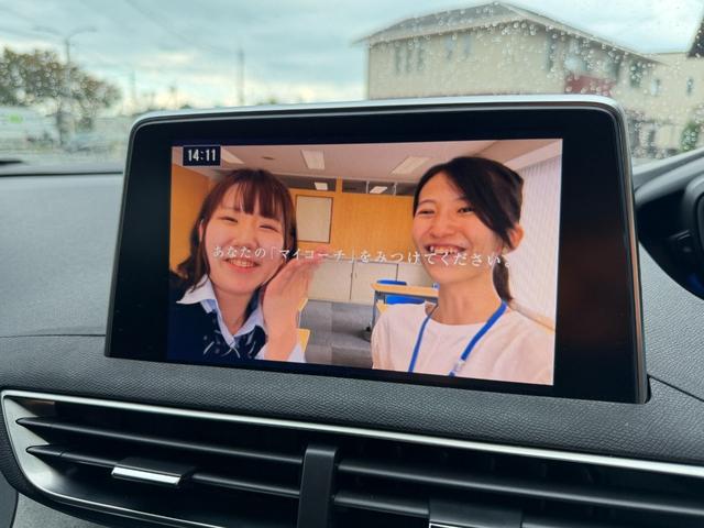 ５００８ ＧＴ　ブルーＨＤｉ　ナビ　ＴＶ　ＥＴＣ　Ｂｌｕｅｔｏｏｔｈ　ＬＥＤヘッドライト　バックカメラ　Ａｐｐｌｅ　Ｃａｒ　Ｐｌａｙ　パワーバックドア　サンルーフ　ファーストクラスパッケージ　ブラインドスポットモニター（37枚目）