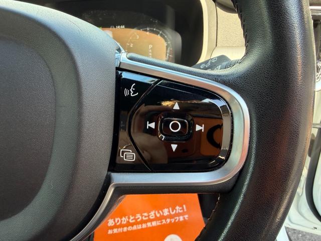 Ｖ９０ Ｔ５　モメンタム　ナビ　ＴＶ　ＥＴＣ２．０　Ｂｌｕｅｔｏｏｔｈ　ＣａｒＰｌａｙ　レザーシート　アダクティブクルーズコントロール　パワーバックドア　ブラインドスポットモニター（32枚目）