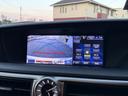 ＧＳ４５０ｈ　Ｆスポーツ　ナビ　ＴＶ　ＥＴＣ　Ｂｌｕｅｔｏｏｔｈ　バックカメラ　パワーバックドア　赤レザーシート　シートヒーター　ベンチレーション（36枚目）