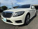 MERCEDES BENZ S-CLASS