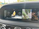 MERCEDES BENZ S-CLASS