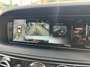MERCEDES BENZ S-CLASS
