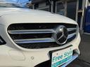 Ｃ２００　ステーションワゴン　スポーツ　レーダーセーフティーパッケージ　ブラックレザーシート　純正アルミホイール　キーレスゴー　運転席パワーシート　前席シートヒーター（11枚目）