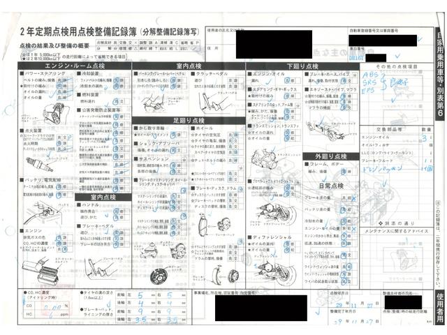 ＮＴ１００クリッパートラック 　ワンオーナー　禁煙車　ディーラー記録簿（18枚目）