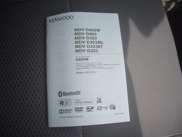 ミライース Ｌ　ナビ・ＣＤ・キーレス・アルミホイル・アイドリングストップ（18枚目）