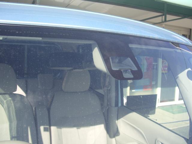 デイズルークス Ｘ　フルセグナビ・テレビ・ブルートゥース・衝突被害軽減ブレーキ・アラウンドビューモニター・スマートキー・プッシュスタート・アイドリングストップ両側スライド左電動ドア（23枚目）