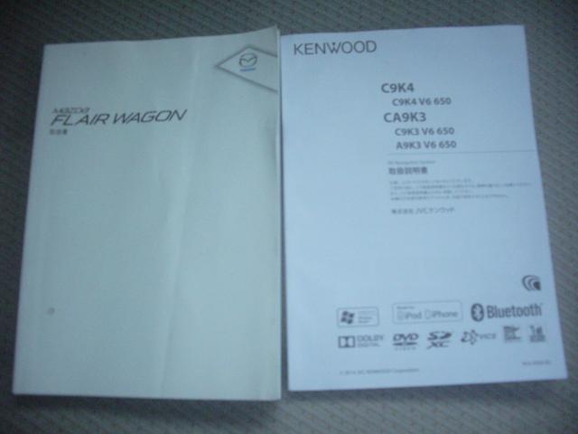 MAZDA FLAIR WAGON XS