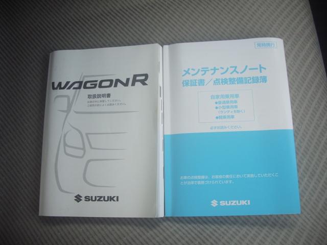 ワゴンＲ ＦＸ　キーレス・オートエアコン・アイドリングストップ・電動格納ドアミラー（17枚目）