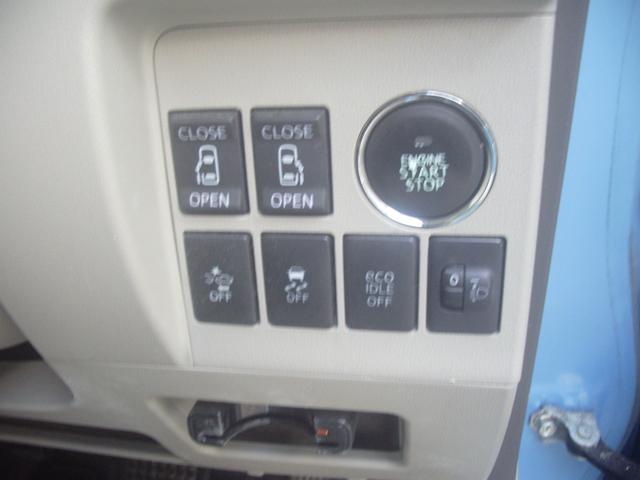 タント Ｘ　ＳＡ　ナビ・テレビ・後席モニター・ドライブレコーダー・スマートアシスト・アイドリングストップ・スマートキー・両側電動スライドドア・プッシュスタート・オートエアコン（17枚目）