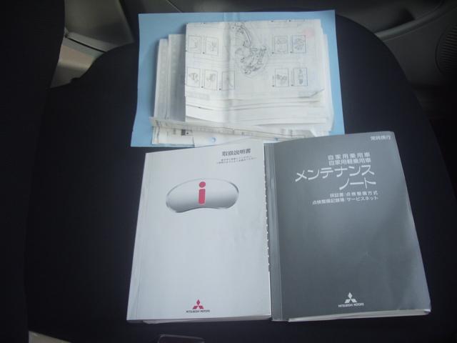 アイ ビバーチェ　Ｗエアバッグ・スマートキー・電動格納ドアミラー・ヘッドライトレベライザー・純正ＣＤ・ラジオ（23枚目）
