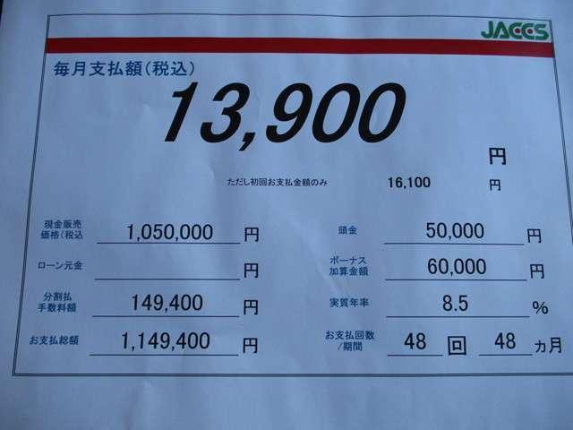 660 スティングレー ハイブリッド X(2枚目)