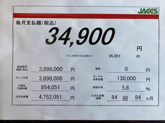 G パワーパッケージ マルチアラウンドモニターパッケージ付き 未使用車 衝突軽減 LED アイスト 両側電動ドア AW パワーシート 禁煙車 4WD バックカメラ スマートキー ターボ ABS キーレス アラビュ エアコン(3枚目)