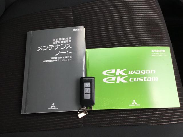 ｅＫカスタム Ｇ　純正フルセグナビ　バックカメラ　Ｉストップ　アルミホイル　バックカメラ付き　盗難防止　ベンチ　運転席エアバッグ　スマキー　運転席助手席エアバック　フルセグ　オートエアコン　ＰＷ　キーフリー　ＡＢＳ（61枚目）