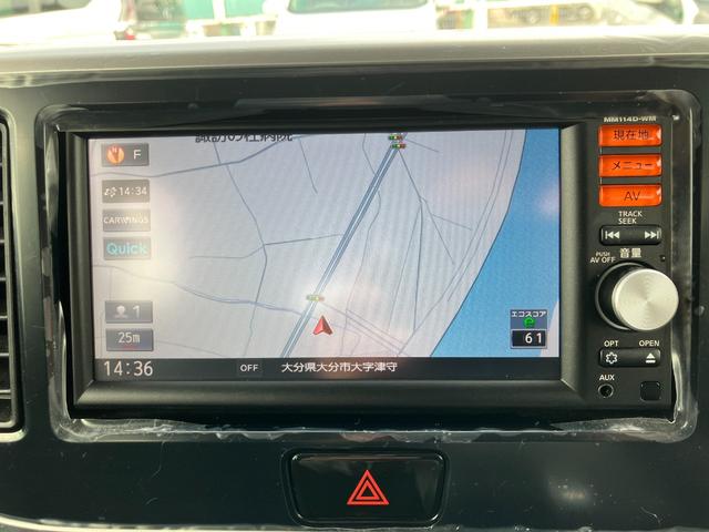 ｅＫスペースカスタム カスタムＧ　ナビ・バックカメラ・ＥＴＣ・４ＷＤ　プッシュスタートスマートキー　イモビライザー　横滑防止　オートエアコン　アルミ　バックカメラ　４ＷＤ　シートヒーター　アイドリングストップ　ナビ　ベンチシート（21枚目）