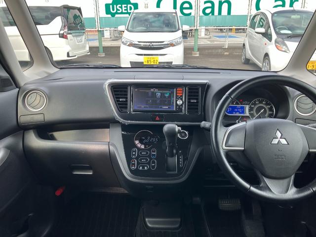 ｅＫスペースカスタム カスタムＧ　ナビ・バックカメラ・ＥＴＣ・４ＷＤ　プッシュスタートスマートキー　イモビライザー　横滑防止　オートエアコン　アルミ　バックカメラ　４ＷＤ　シートヒーター　アイドリングストップ　ナビ　ベンチシート（49枚目）