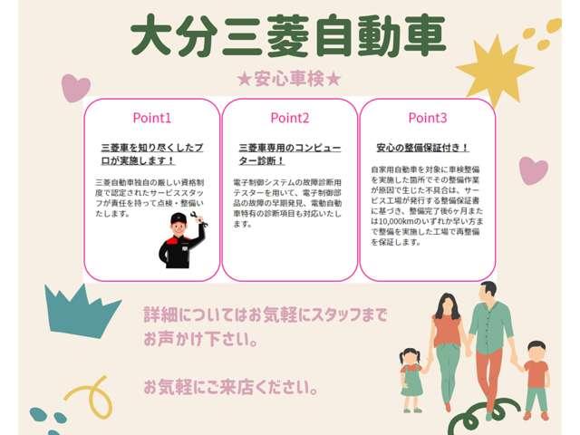 アルト Ａ　キーレス・パワーウィンドウ　カーテンエアバック　助手席エアバック　運転席エアバック　マニュアルエアコン　パワステ　横滑り防止装置　ＡＢＳ　アイドルストップ　キーレスエントリーキー　バックセンサー（62枚目）