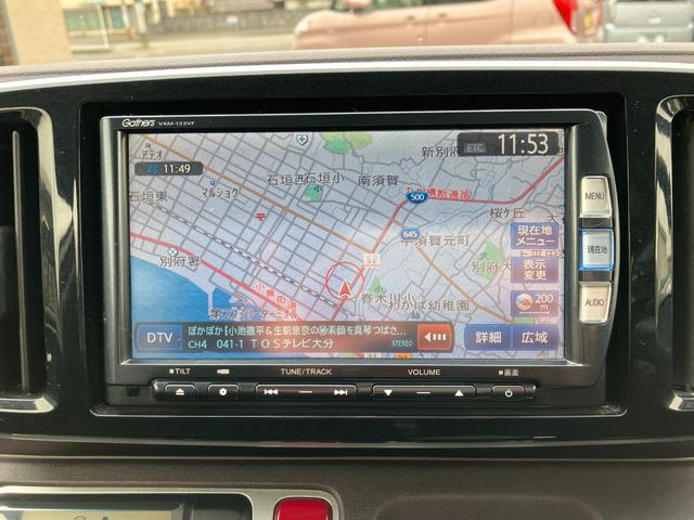 Ｎ－ＯＮＥ Ｇ・Ｌパッケージ　ナビ・バックカメラ・ＥＴＣ　ＥＴＣ搭載　パワーウィンドゥ　横滑り防止システム　スマキー　Ｉストップ　メモリナビ　バックカメラ　ＰＳ　エアバック　ベンチシート　オートエアコン　ナビ　ＡＢＳ　キーレス（23枚目）