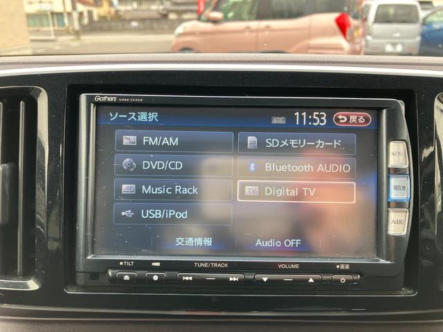 Ｎ－ＯＮＥ Ｇ・Ｌパッケージ　ナビ・バックカメラ・ＥＴＣ　ＥＴＣ搭載　パワーウィンドゥ　横滑り防止システム　スマキー　Ｉストップ　メモリナビ　バックカメラ　ＰＳ　エアバック　ベンチシート　オートエアコン　ナビ　ＡＢＳ　キーレス（24枚目）