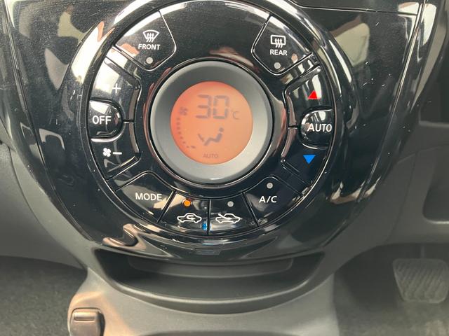 �I�[�g�G�A�R�����W�������ł��B�ݒ肵�����x�Ɏԓ��������Œ������܂��B