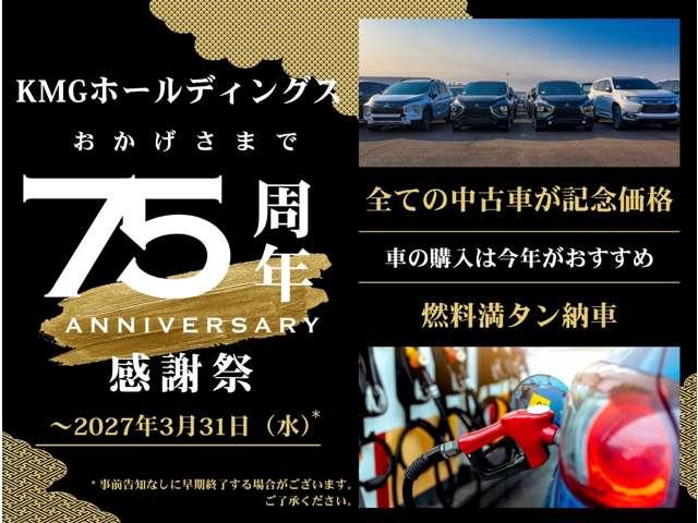 Ｇ　プレミアム　マイパイロット・デジタルルームミラー・マ　パーキングセンサー　ＥＳＣ　オートクルーズコントロール　キーフリー　アルミホイール　バックカメラ　オートエアコン　寒冷地仕様　ベンチシート　パワステ　ＡＢＳ（画像2）