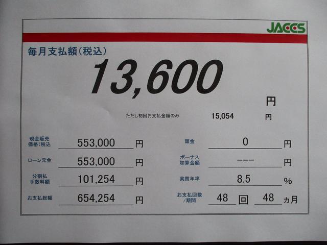 ココアX 純正CDチューナー スマートキー オートエアコン(4枚目)