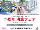 エブリイ ジョインターボ プッシュスタート レーダーブレーキサポート付き 左右スライドドア アイドリングSTOP イモビライザ 運転席エアバッグ キーレスリモコン タ-ボ パワーウィンドー フルフラット パワーステアリング 中古車画像_3