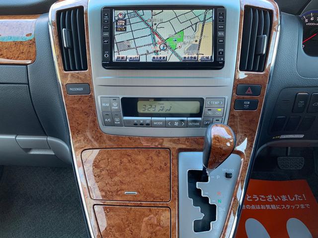 MS プラチナセレクションII 純正ナビ 両側電動 フリップダウンモニター(8枚目)