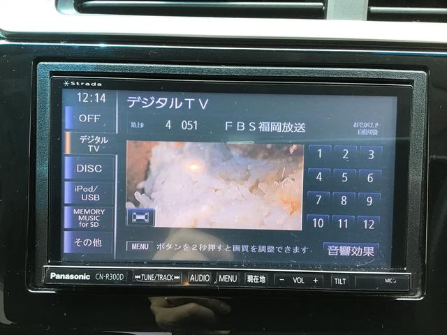 フィット １３Ｇ・Ｆパッケージ　ＥＴＣ　ＴＶ　スマートキー　アイドリングストップ　電動格納ミラー　ＭＴ　盗難防止システム　衝突安全ボディ　ＡＢＳ　ＥＳＣ　ＣＤ　ＵＳＢ　エアコン　パワーステアリング　パワーウィンドウ　運転席エアバッグ（38枚目）