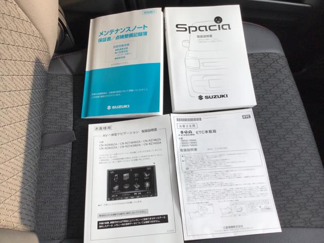 スペーシアカスタム ハイブリッドＸＳターボ　ドライブレコーダー　ＥＴＣ　全周囲カメラ　両側電動スライドドア　ナビ　ＴＶ　オートクルーズコントロール　ＬＥＤヘッドランプ　スマートキー　アイドリングストップ　電動格納ミラー　シートヒーター（22枚目）