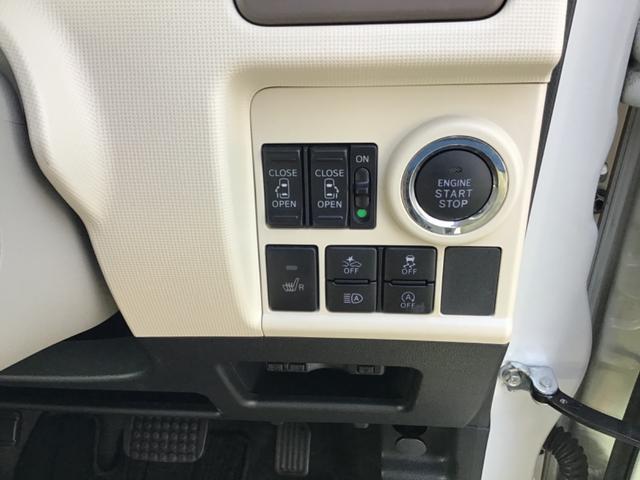 ムーヴキャンバス GメイクアップVS SAIII ドライブレコーダー ETC 全周囲カメラ 両側電動スライドドア ナビ TV クリアランスソナー 衝突被害軽減システム オートマチックハイビーム オートライト LEDヘッドランプ スマートキー(7枚目)