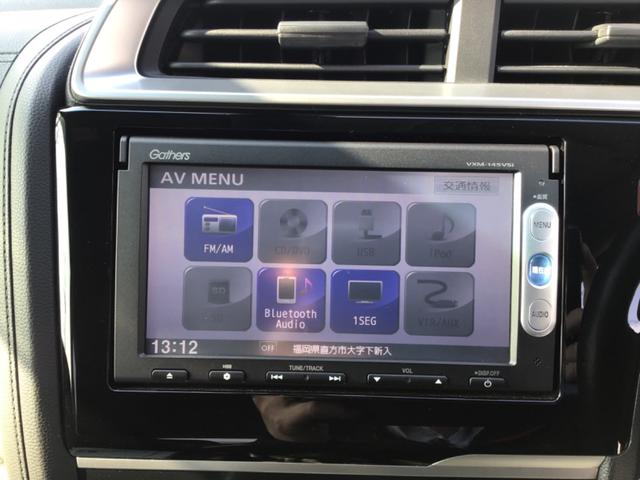 フィットハイブリッド Fパッケージ ハイブリッド ETC バックカメラ ナビ TV オートクルーズコントロール オートライト スマートキー アイドリングストップ 電動格納ミラー AT 盗難防止システム 衝突安全ボディ CD DVD再生(5枚目)