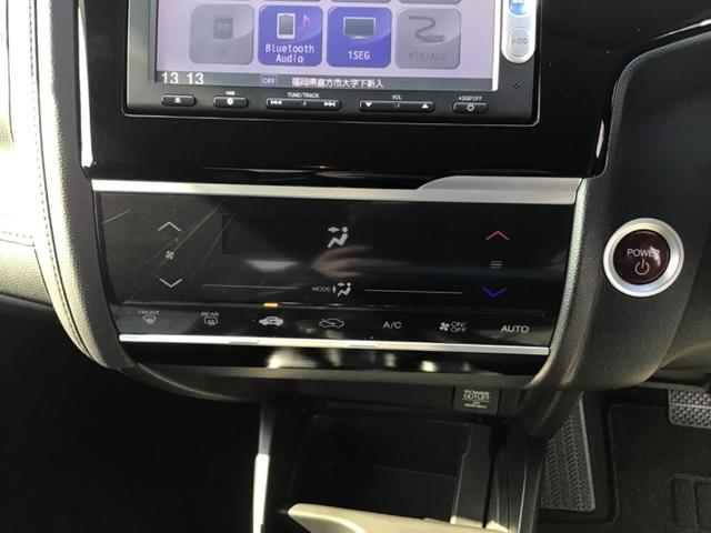 フィットハイブリッド Fパッケージ ハイブリッド ETC バックカメラ ナビ TV オートクルーズコントロール オートライト スマートキー アイドリングストップ 電動格納ミラー AT 盗難防止システム 衝突安全ボディ CD DVD再生(6枚目)
