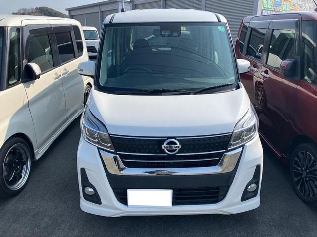 デイズルークス ハイウェイスター Gターボ クルーズコントロール バックカメラ CD再生 ターボ スマートキー 両側電動スライドドア アルミホイール アイドリングストップ(2枚目)