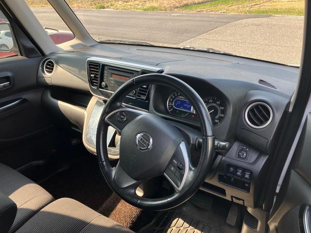 デイズルークス ハイウェイスター Gターボ クルーズコントロール バックカメラ CD再生 ターボ スマートキー 両側電動スライドドア アルミホイール アイドリングストップ(9枚目)