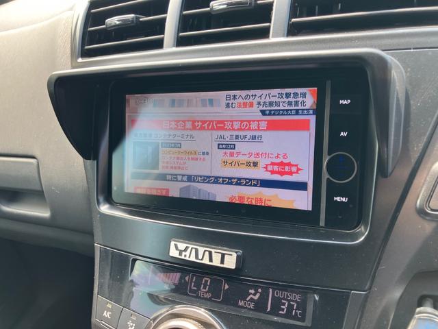 プリウスアルファ Ｇ　チューン　ブラック　ナビ　テレビ　後席モニター　アイドリングストップ　スマートキー　プッシュスタート　ドライブレコーダー　ＥＴＣ　オートクルーズコントロール　頸部衝撃緩和ヘッドレスト　盗難防止システム（21枚目）