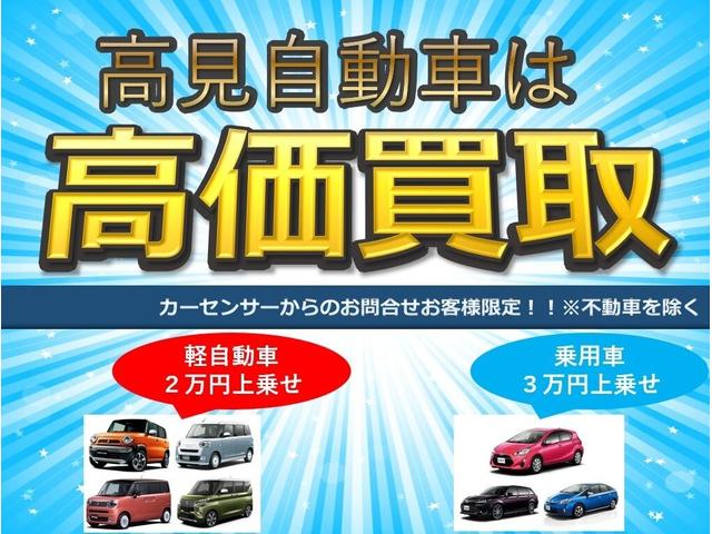 Ｎ－ＢＯＸ＋ Ｇ　車いす仕様車　福祉車両　車椅子乗り入れ可　電動ウインチ　ＣＤ（2枚目）