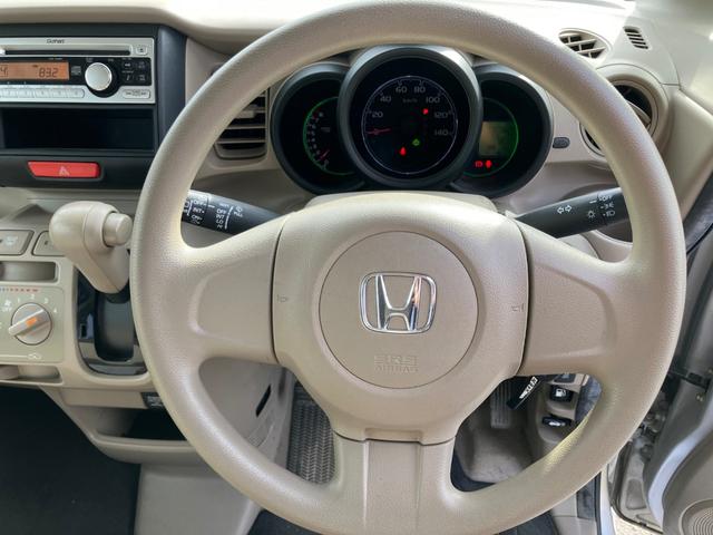 Ｎ－ＢＯＸ＋ Ｇ　車いす仕様車　福祉車両　車椅子乗り入れ可　電動ウインチ　ＣＤ（14枚目）